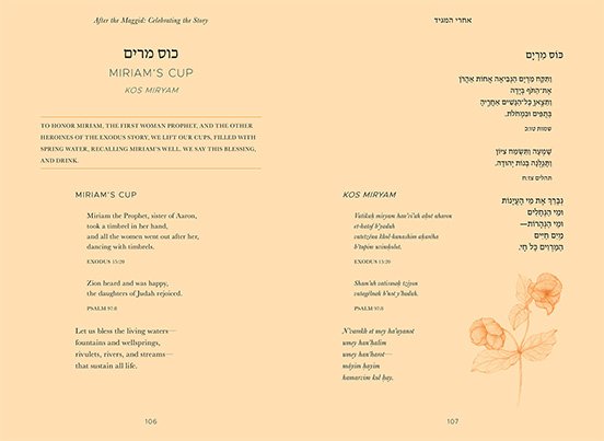 Miriam's Cup